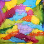 Seidentuch 90x90cm, Aramäisches Vaterunser